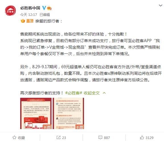 QQ截图20220824140450.jpg